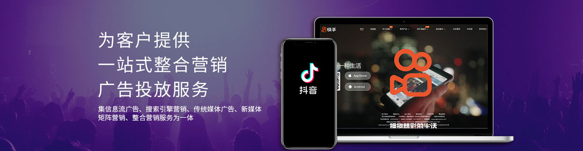 漳州搜索开户返点